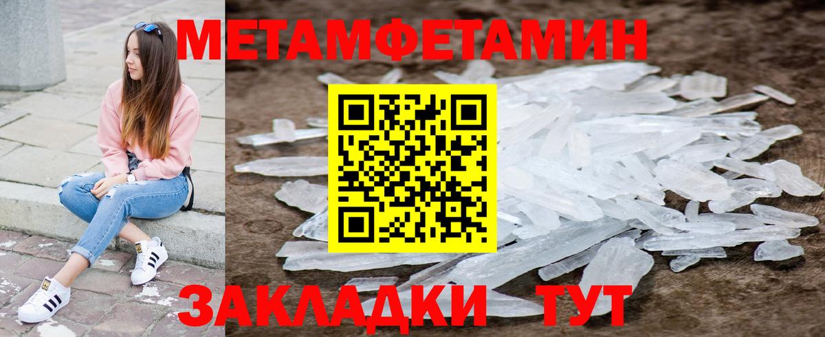АМФ 98%  Вход с VPN  Амфетамин  нарко площадка официальный сайт  Amphetamine  Омск 