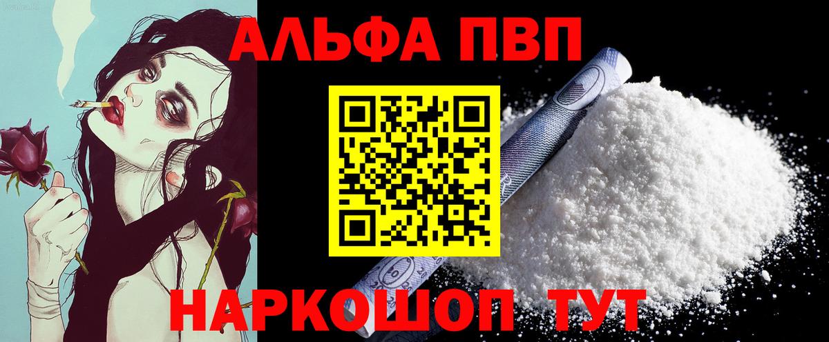 А ПВП СК Омск