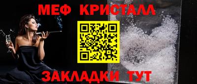 таблы Кандалакша