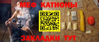 метадон Канаш
