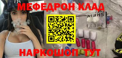 таблы Кандалакша