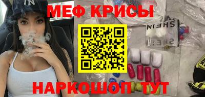 ГАЛЛЮЦИНОГЕННЫЕ ГРИБЫ Камышлов