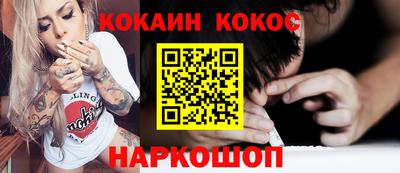 таблы Кандалакша