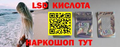 ГАЛЛЮЦИНОГЕННЫЕ ГРИБЫ Камышлов