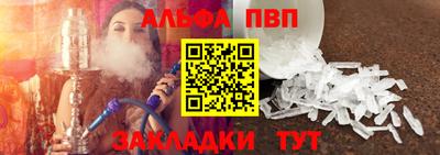 таблы Кандалакша