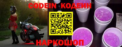 ГАЛЛЮЦИНОГЕННЫЕ ГРИБЫ Камышлов