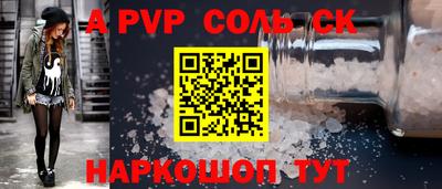 таблы Кандалакша