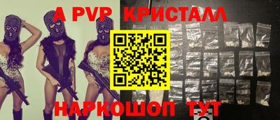 таблы Кандалакша