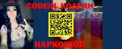 таблы Кандалакша
