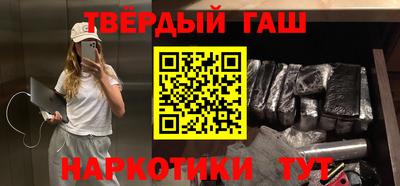 ГАЛЛЮЦИНОГЕННЫЕ ГРИБЫ Камышлов