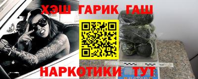 таблы Кандалакша