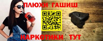 таблы Кандалакша