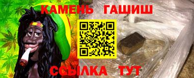 таблы Кандалакша