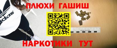 ПСИЛОЦИБИНОВЫЕ ГРИБЫ Тверь