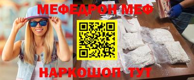 таблы Кандалакша
