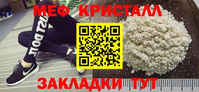 таблы Кандалакша