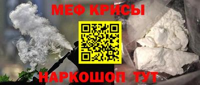 таблы Кандалакша
