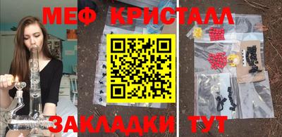 метадон Канаш