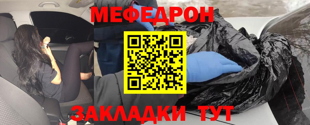 Омск  КОКАИН  Марихуана  Cocaine  Меф МЯУ МЯУ кристаллы  Где купить  МЕТАМФЕТАМИН  Вход с VPN  МЕФ  Гашиш 