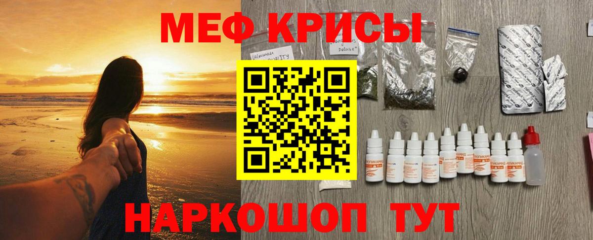 МЕФ мука Омск