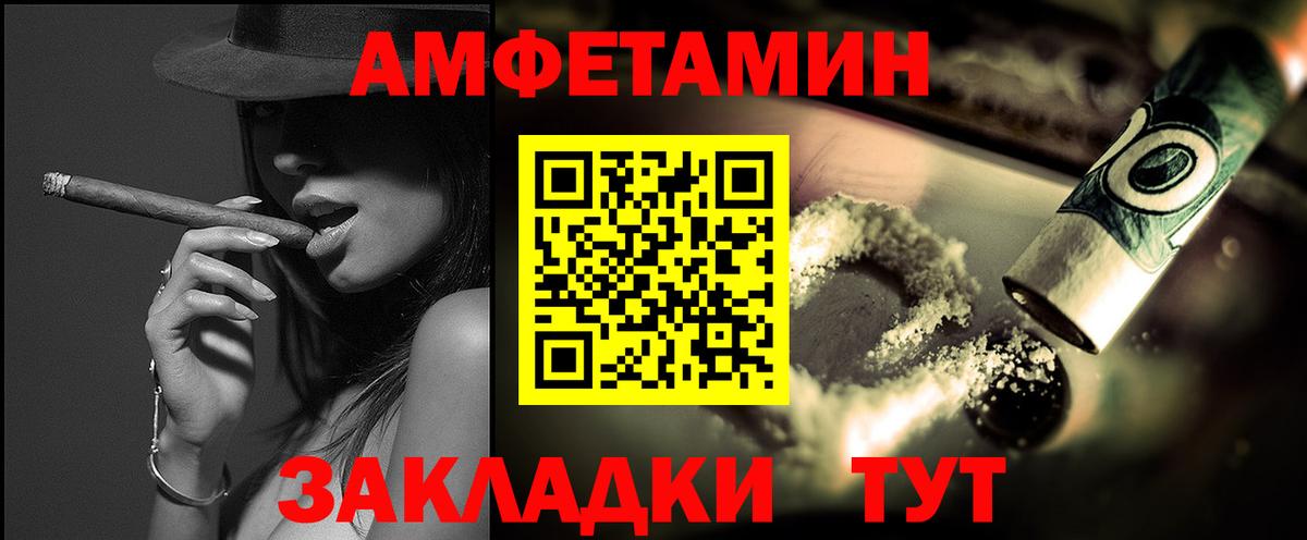Первитин Декстрометамфетамин 99.9% Омск